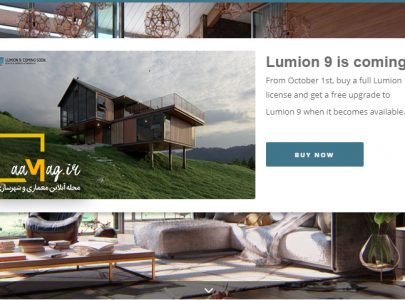 دانلود لومیون 9 پرو | Lumion 9.0.2 Pro